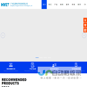 广州舞台灯光厂家,广州灯光设备厂家