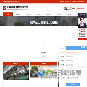 沙子烘干机