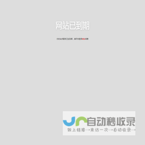 响站