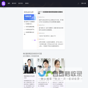 提供美团大众点评医美