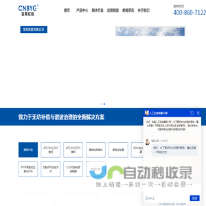 联系我们