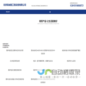 郑州轮扣租赁