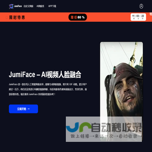 JumiFace