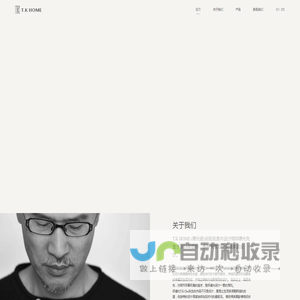 德光居