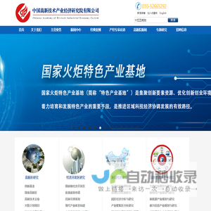天和进出口有限责任公司