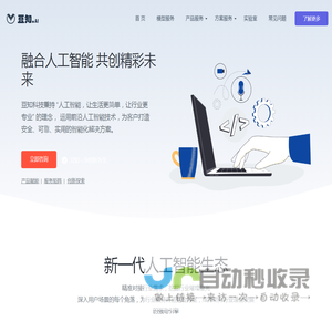 豆知
