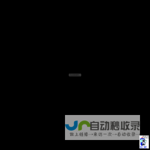 四川亨帝建筑装饰有限公司