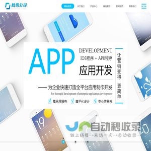 广元市卓为科技有限公司官网