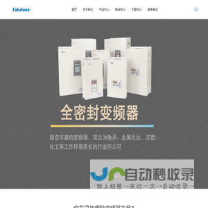 常州变频器生产厂家