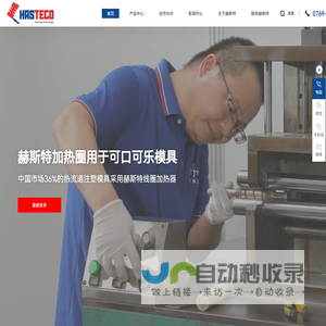 东莞热流道加热圈,热咀发热丝,加热圈厂家