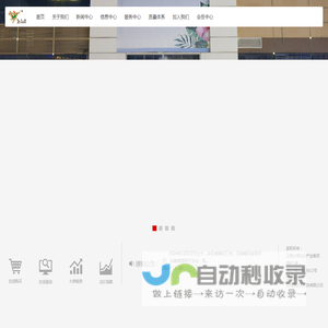 首页