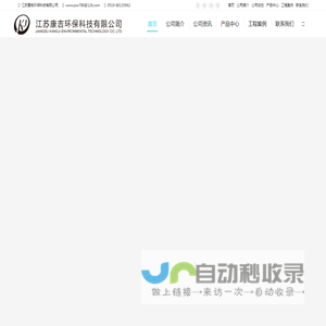 首页