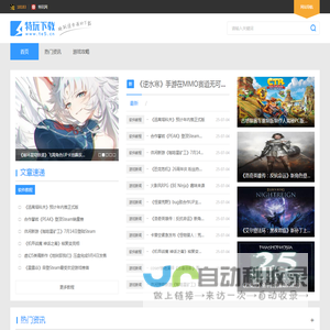 特玩下载te5.cn