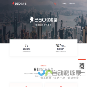 你财富