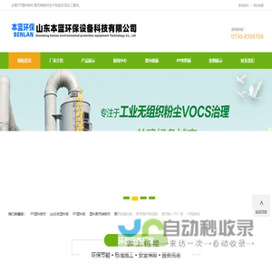 聚丙烯板材