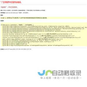 平顶山研诚农牧科技有限公司