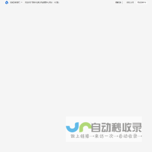 广西柳州市住房公积金管理中心网站