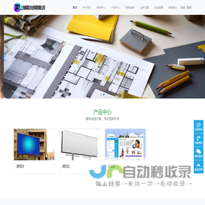 上海疯果文化传媒有限公司首页