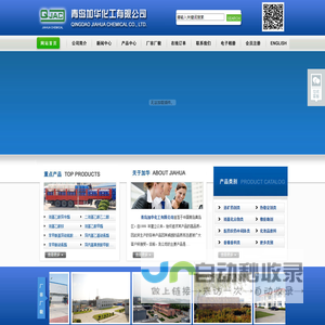 松油