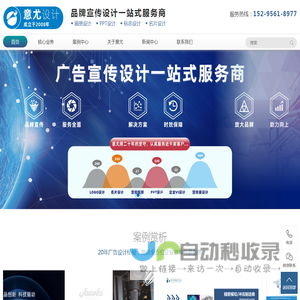 苏州PPT设计