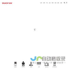 集成灶招商加盟代理