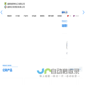 氯化聚乙烯cpe