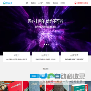世纪云端