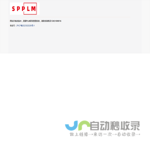改版中