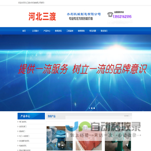 启闭机闸门