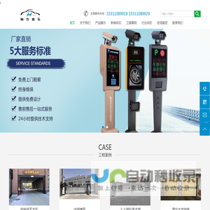 北京瀚杰嘉乐科技有限公司