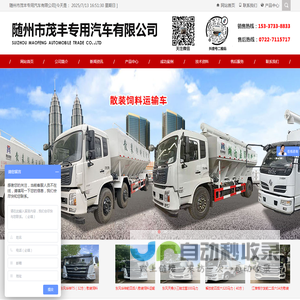 江西艾特精密模具股份有限公司