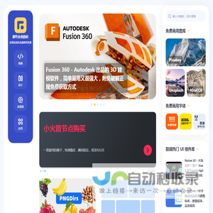 那些免费的砖