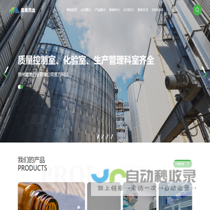 郑州嘉美药业有限公司
