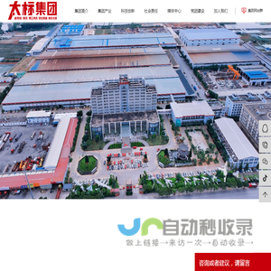 云南太标集团