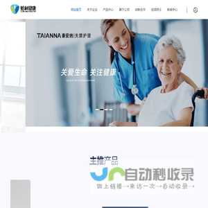 |蛤利健康|蛤利健康