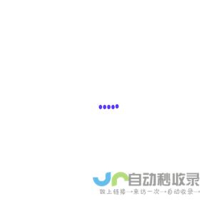 专注东南亚本地电商ERP系统