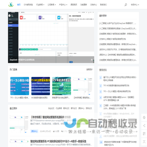 远铂品牌管理
