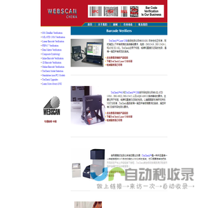 WEBSCAN