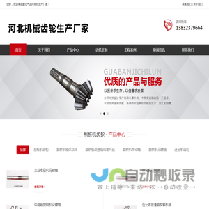 激光打标机气动手持便携工业铭牌光纤钢结构