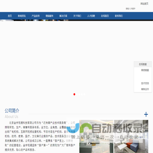 泛传媒领域的视音频产品和技术服务商