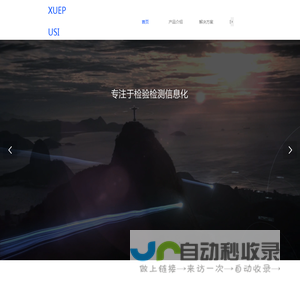 环保lims系统