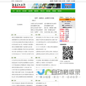 个人文学爱好网
