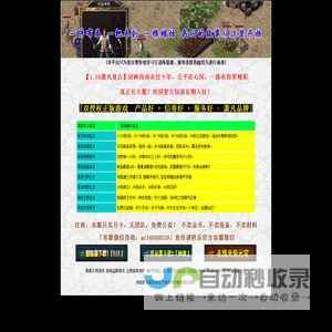 萧凡复古