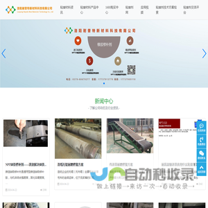 进口粘接剂