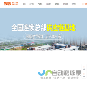 栗满多