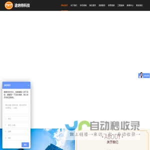机电抗震支架厂家