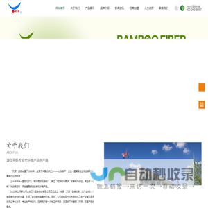 竹纤维毛巾