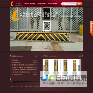 义德隆升降柱四川成都升降柱重庆升降路桩