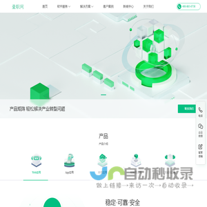 壹职网