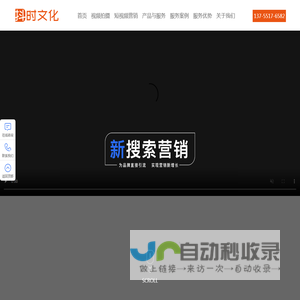 长沙抖时文化传播有限公司